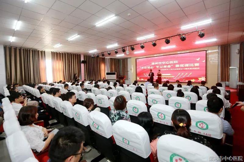 “不忘初心、牢記使命”主題教育
