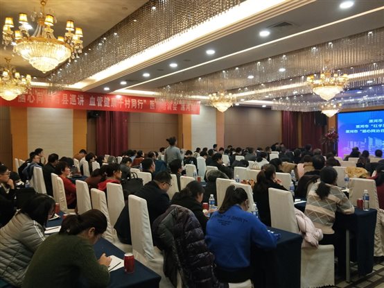 E:\u盤資料\業(yè)務(wù)學(xué)習(xí)及會議照片\會議照片\2019-12-04會議\IMG20191204150551.jpg