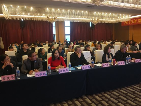 E:\u盤資料\業(yè)務(wù)學(xué)習(xí)及會議照片\會議照片\帕金森病高峰論壇11-23\IMG20191123085619.jpg