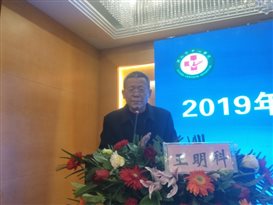 E:\u盤資料\業(yè)務(wù)學(xué)習(xí)及會議照片\會議照片\帕金森病高峰論壇11-23\IMG20191123085930.jpg