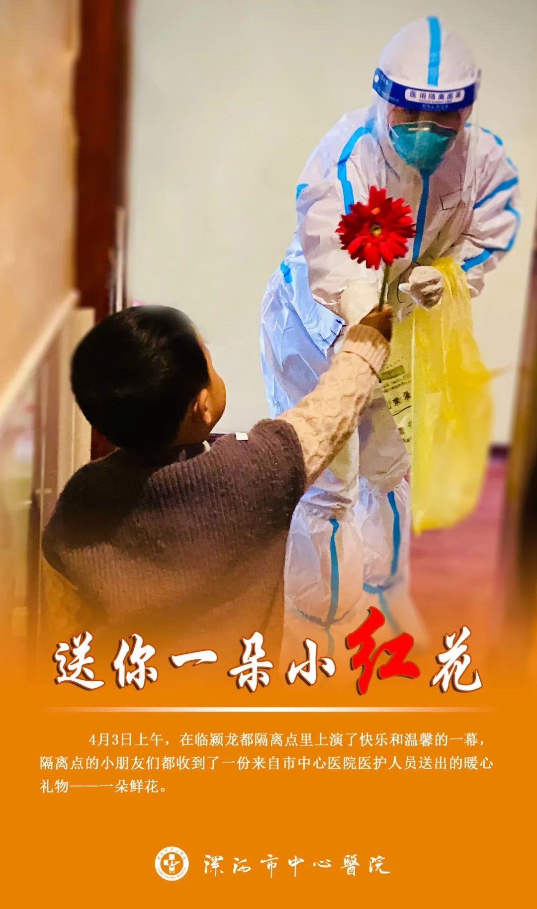 抗疫專(zhuān)題