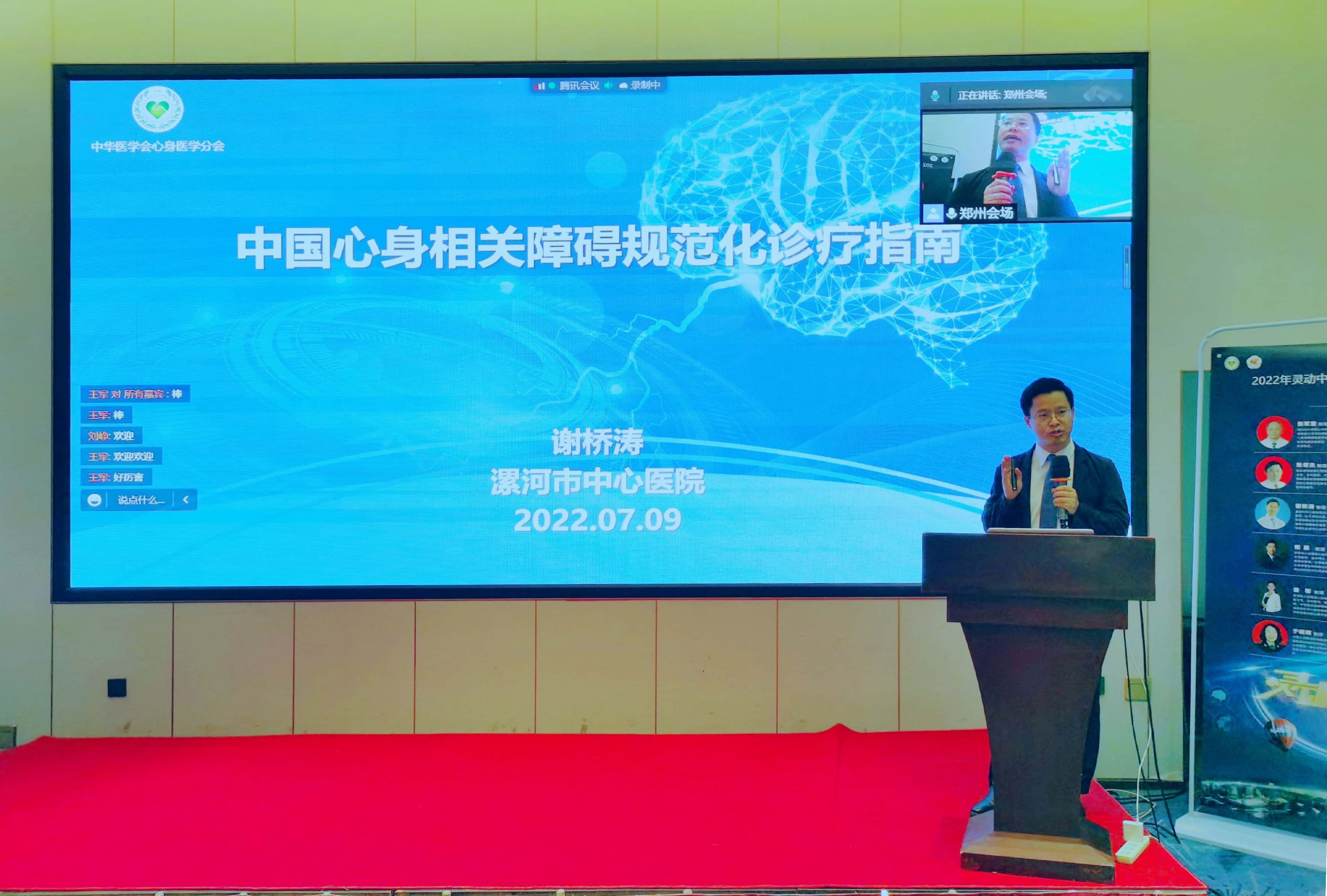 微信圖片_20220711112135.jpg