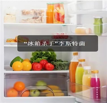孕媽媽不要小看這類病菌_1_桃樂虎全球優(yōu)選_來自小紅書網(wǎng)頁(yè)版