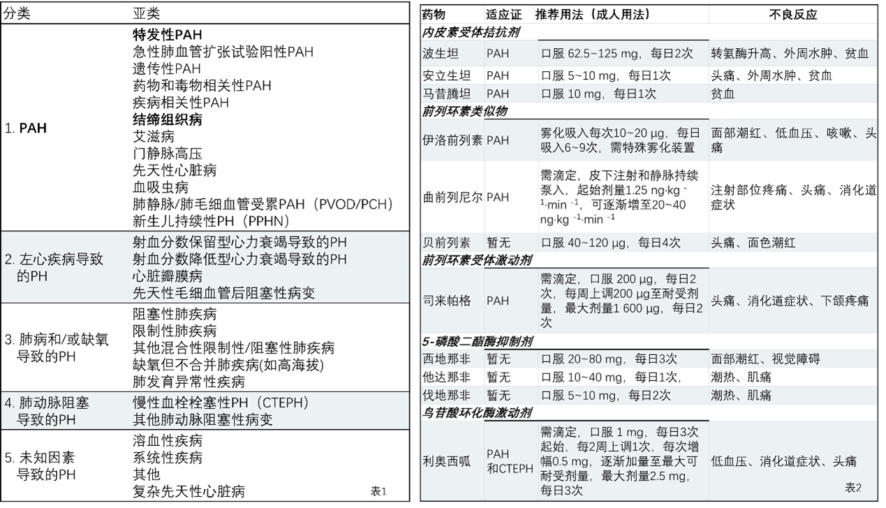 圖片2.png