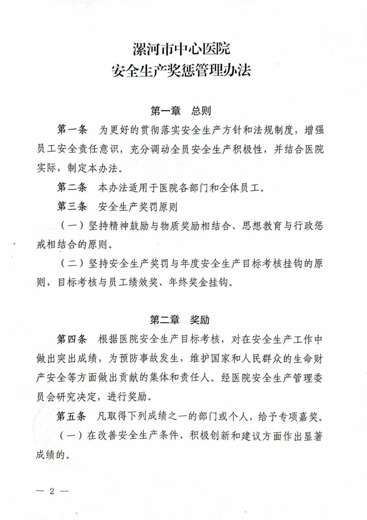 微信圖片_20250422163612_36.jpg